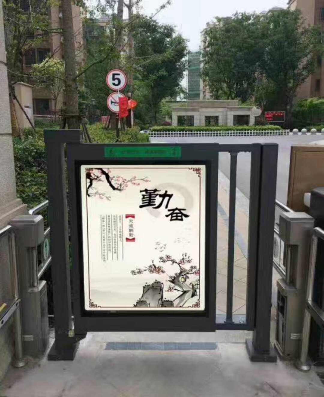 小區(qū)人行通道閘機(jī)