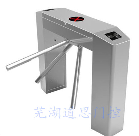 斜面八角三輥閘