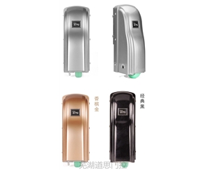 庭院大門-指紋識別器