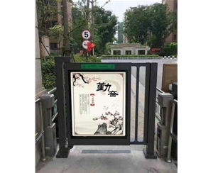 小區(qū)人行通道閘機