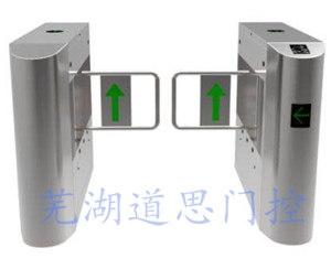 斜面圓弧擺閘